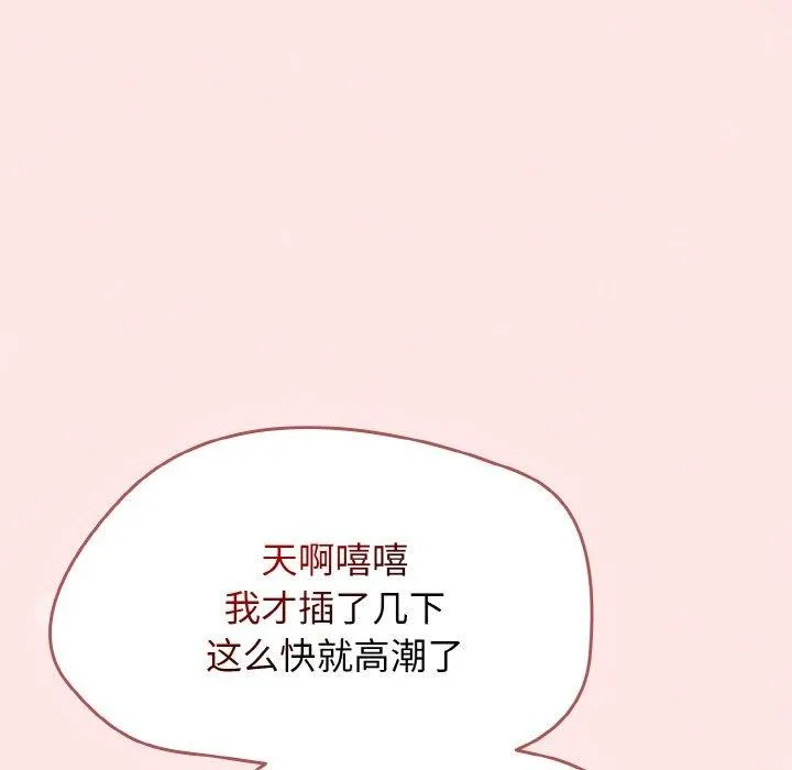 热情拳击馆-第12話 - 图片 32