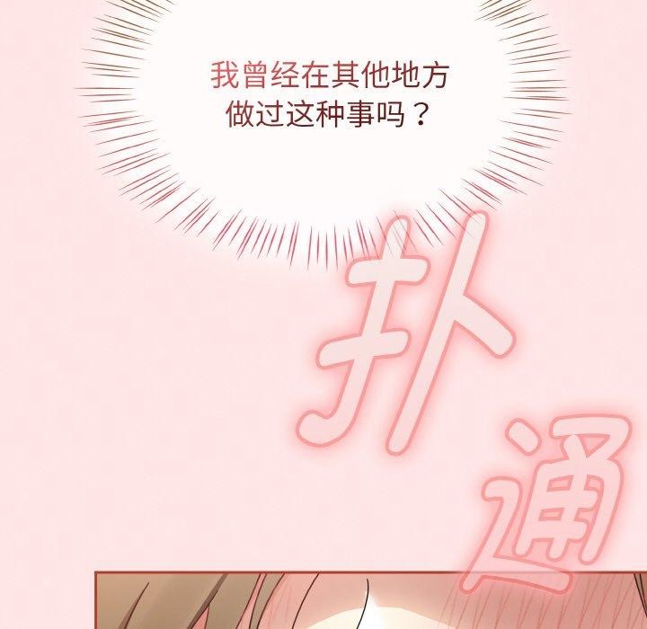 熱情拳擊館第12話