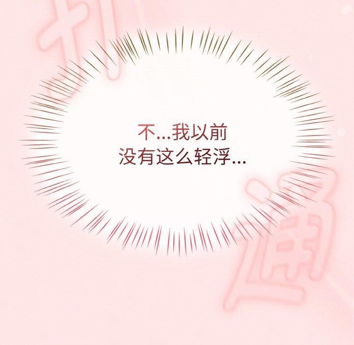 熱情拳擊館第12話