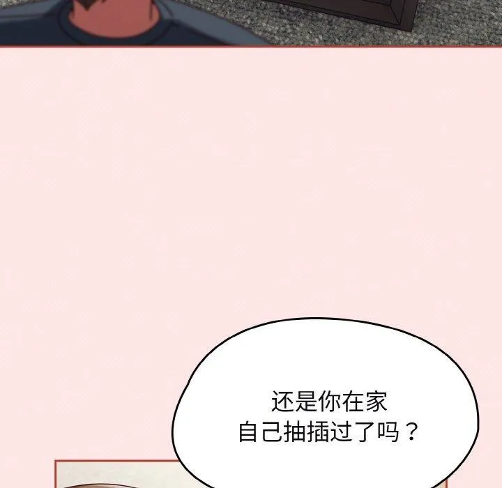 热情拳击馆-第12話 - 图片 35