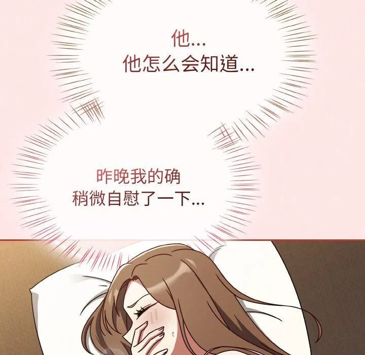 热情拳击馆-第12話 - 图片 38