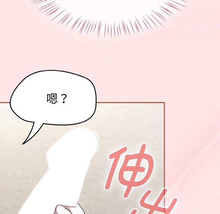 熱情拳擊館第12話