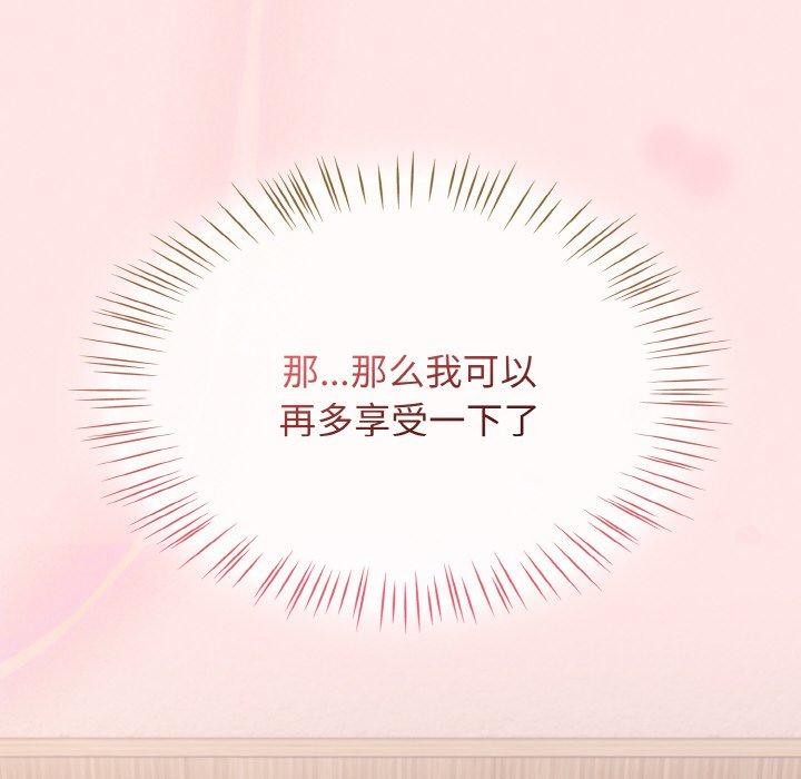 熱情拳擊館第12話