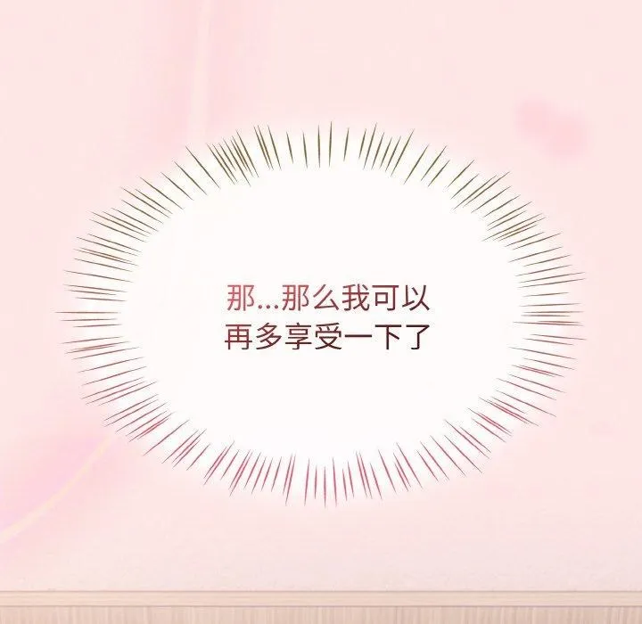 熱情拳擊館第12話