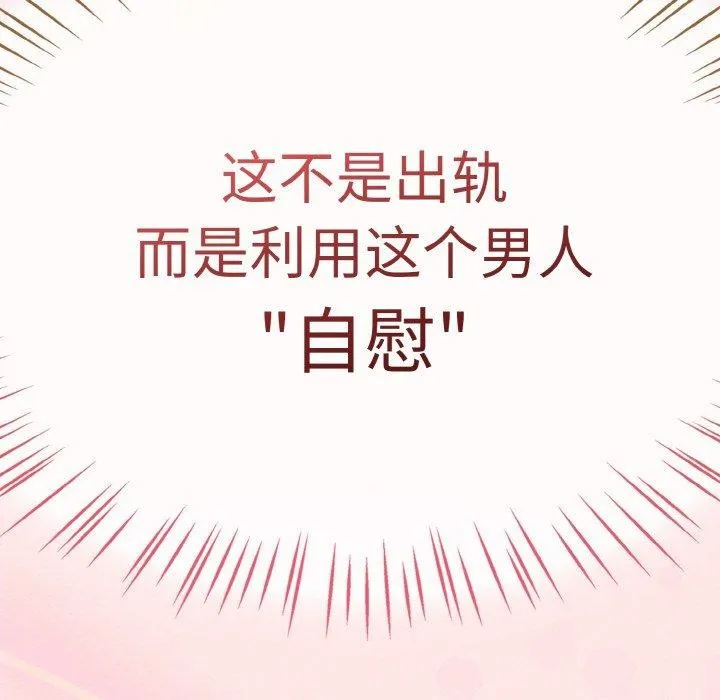 热情拳击馆-第12話 - 图片 50