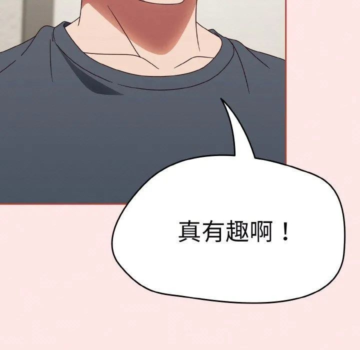 热情拳击馆-第12話 - 图片 55