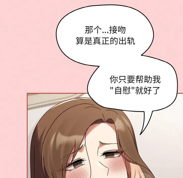 热情拳击馆-第12話 - 图片 62