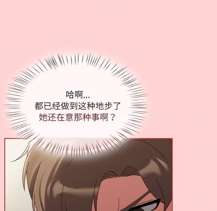 熱情拳擊館第12話