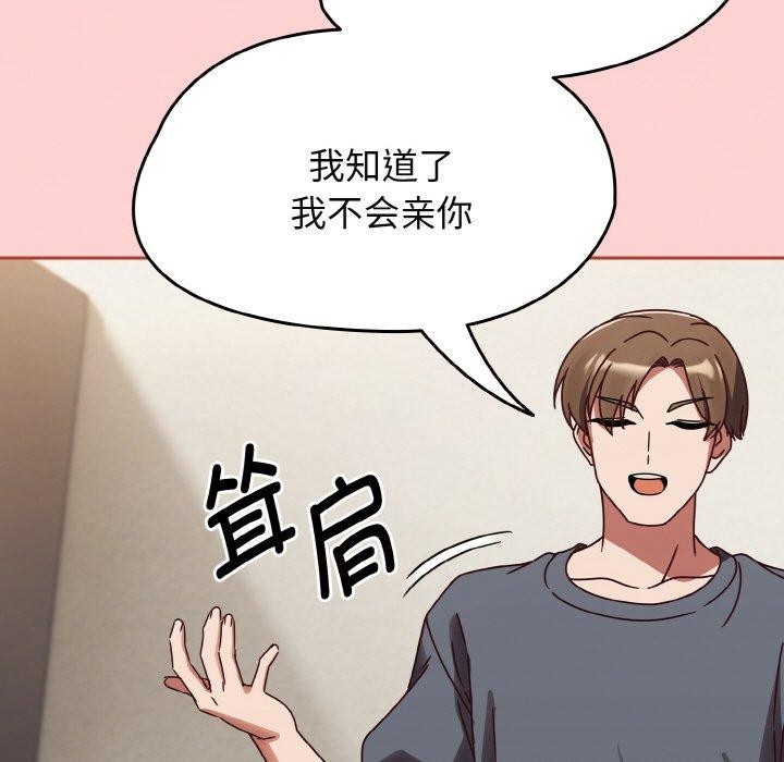 熱情拳擊館第12話