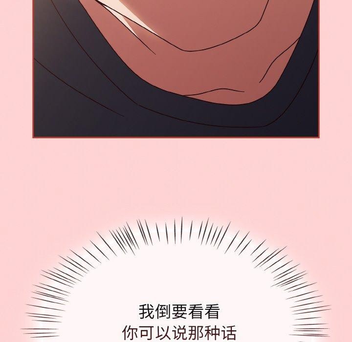 熱情拳擊館第12話