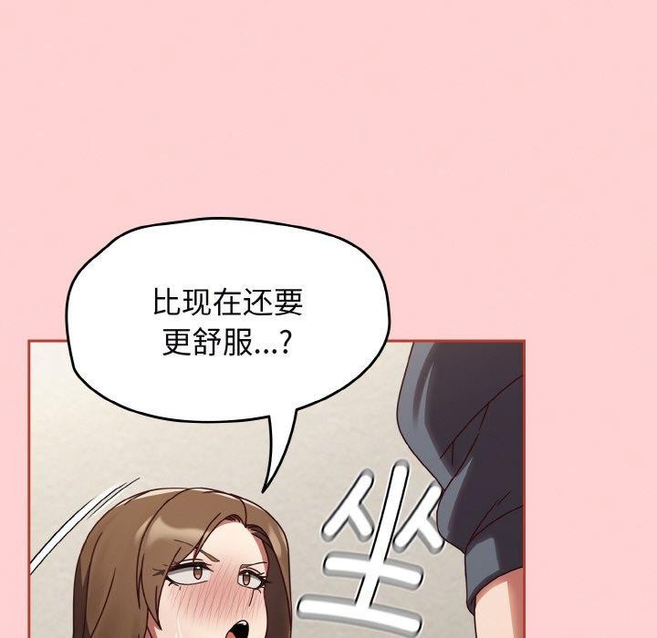 熱情拳擊館第12話