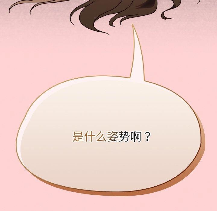 热情拳击馆第12話