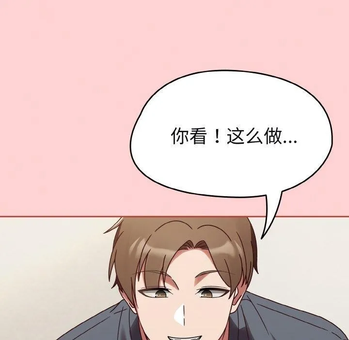 热情拳击馆-第12話 - 图片 92