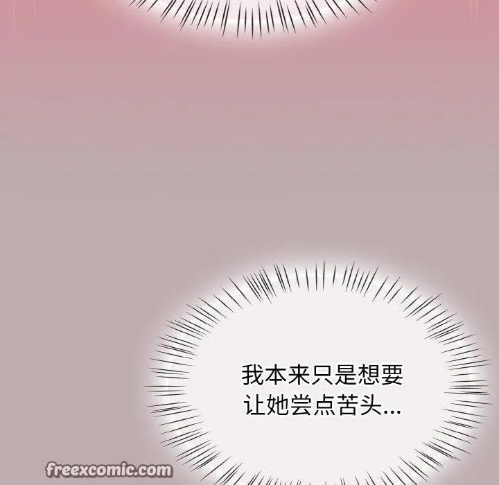 热情拳击馆-第12話 - 图片 105