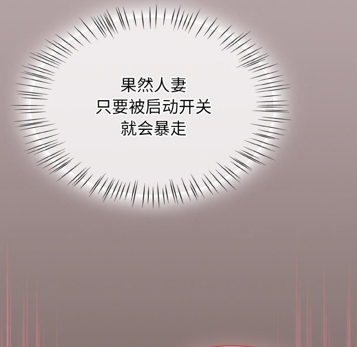 熱情拳擊館第12話