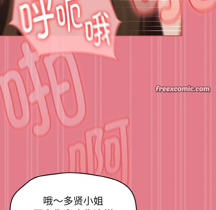 熱情拳擊館第12話