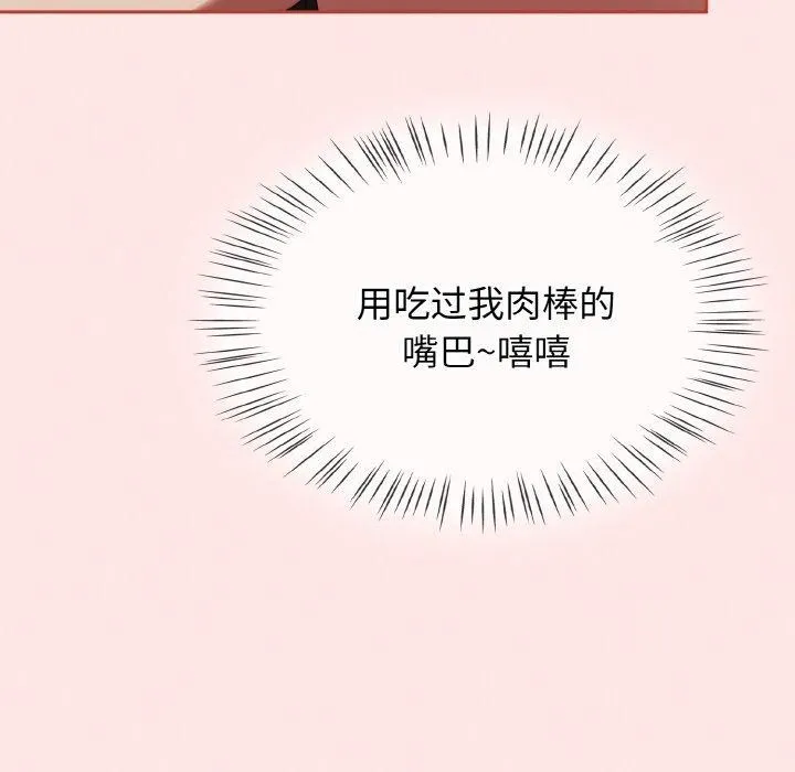 热情拳击馆-第12話 - 图片 130