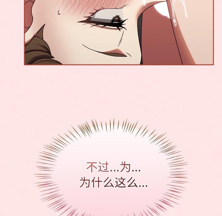 热情拳击馆第12話