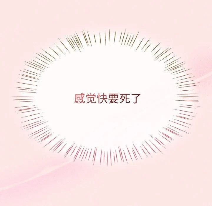 热情拳击馆-第12話 - 图片 138