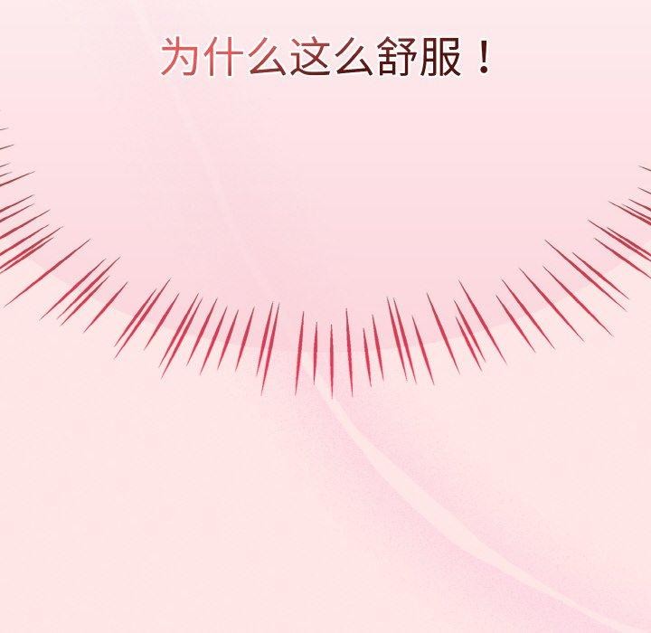 热情拳击馆第12話