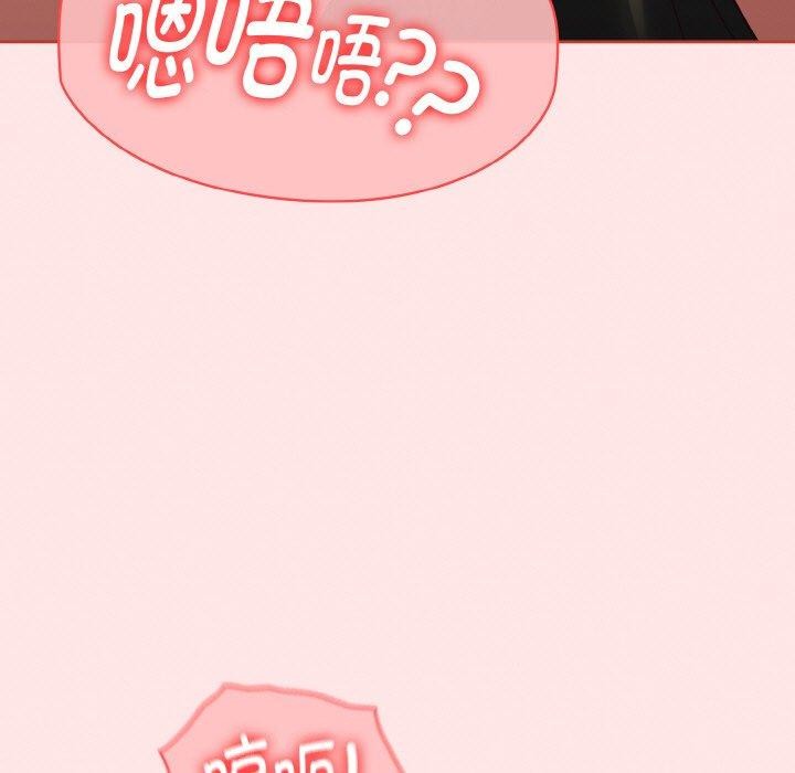 熱情拳擊館第12話