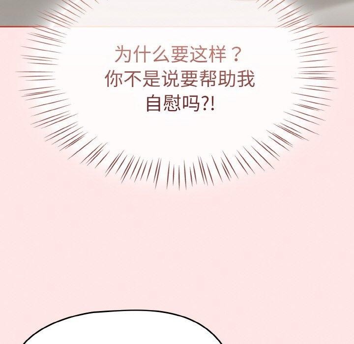 熱情拳擊館第12話