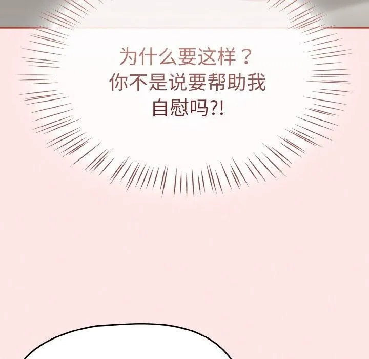 熱情拳擊館第12話