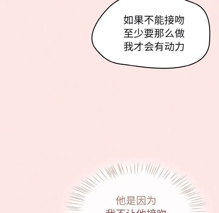 熱情拳擊館第12話