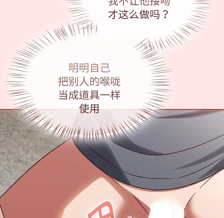 热情拳击馆第12話