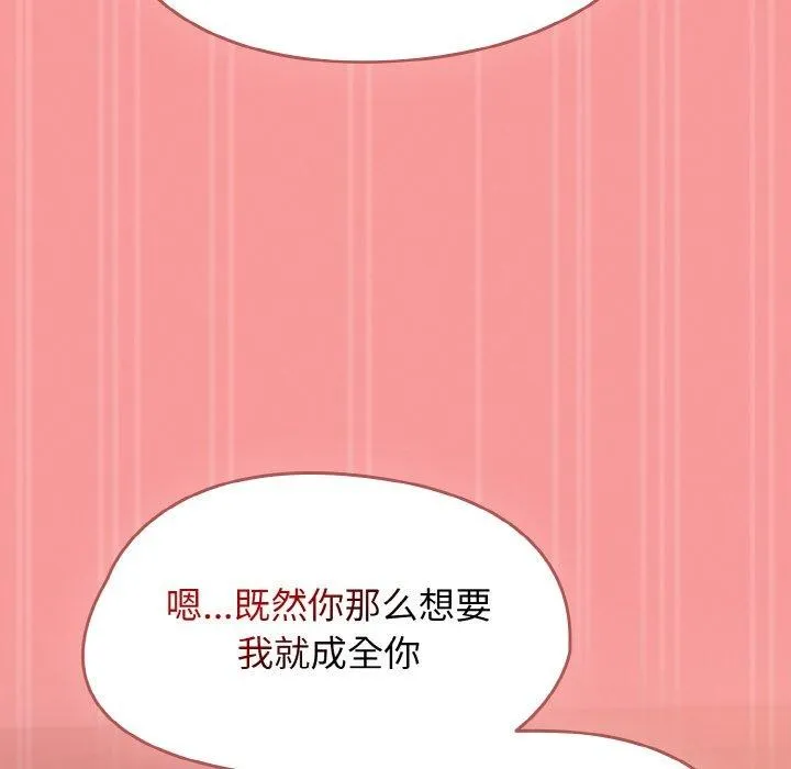 热情拳击馆-第12話 - 图片 166