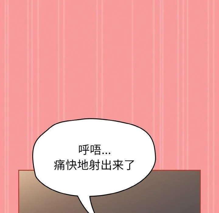 热情拳击馆-第12話 - 图片 174
