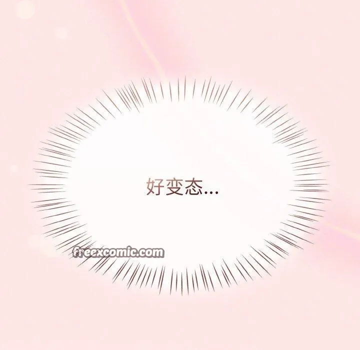 热情拳击馆-第12話 - 图片 180