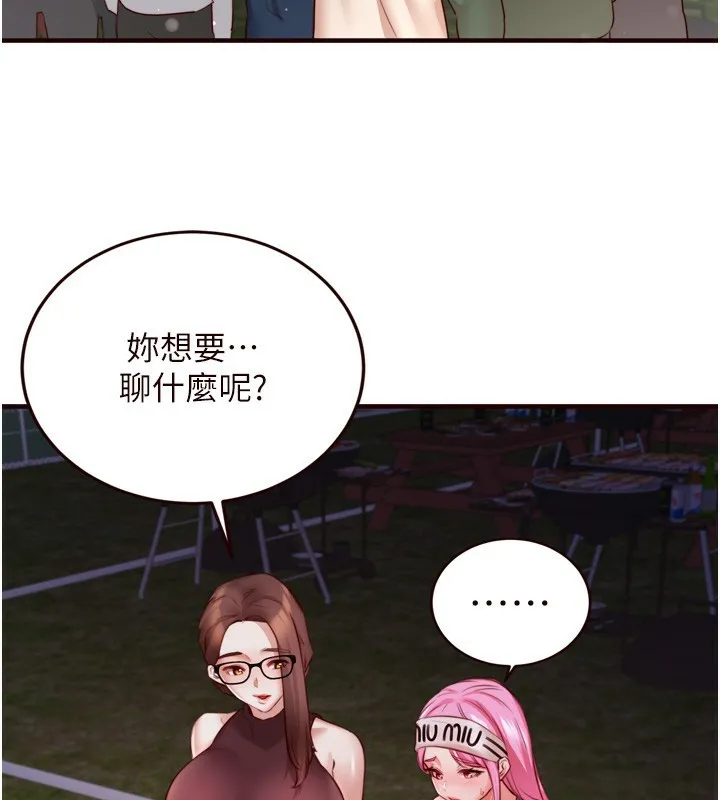 熟女自助餐第27話-阿姨誘人的蜜桃臀