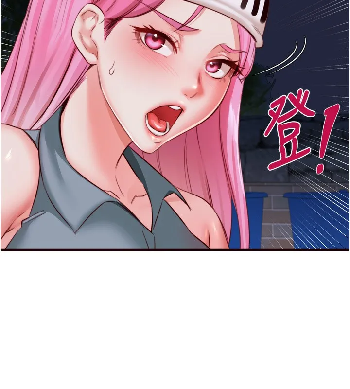 熟女自助餐-第27話-阿姨誘人的蜜桃臀 - 图片 7