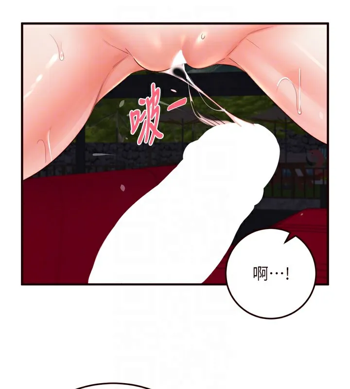 熟女自助餐第27話-阿姨誘人的蜜桃臀