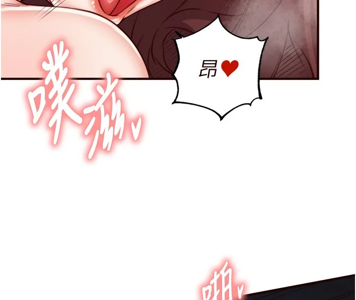 熟女自助餐-第27話-阿姨誘人的蜜桃臀 - 图片 73