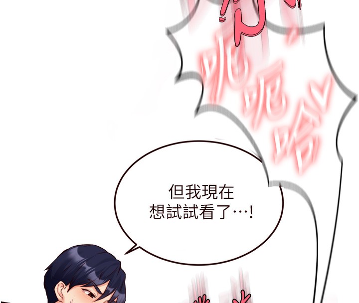 熟女自助餐第27話-阿姨誘人的蜜桃臀