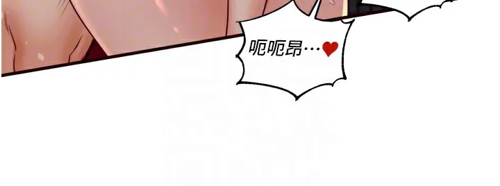 熟女自助餐-第27話-阿姨誘人的蜜桃臀 - 图片 85
