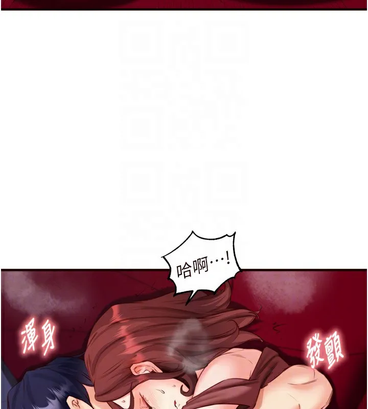 熟女自助餐-第27話-阿姨誘人的蜜桃臀 - 图片 113