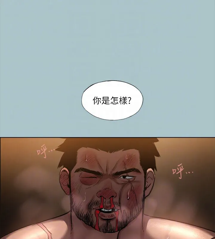 进击的巨根-第31話-女人就是必須「呵護」 - 图片 19