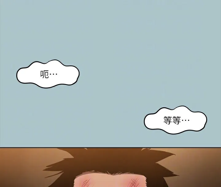 进击的巨根-第31話-女人就是必須「呵護」 - 图片 49
