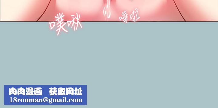 进击的巨根第31話-女人就是必須「呵護」