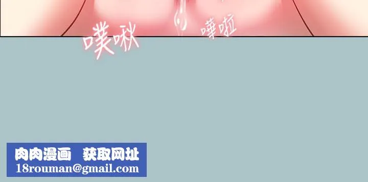 进击的巨根-第31話-女人就是必須「呵護」 - 图片 59