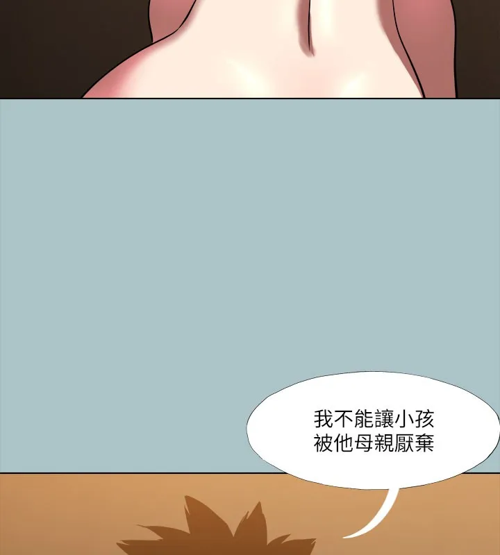 进击的巨根-第31話-女人就是必須「呵護」 - 图片 77