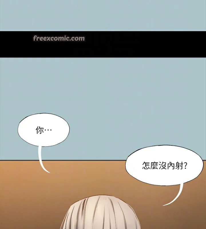 进击的巨根-第31話-女人就是必須「呵護」 - 图片 75