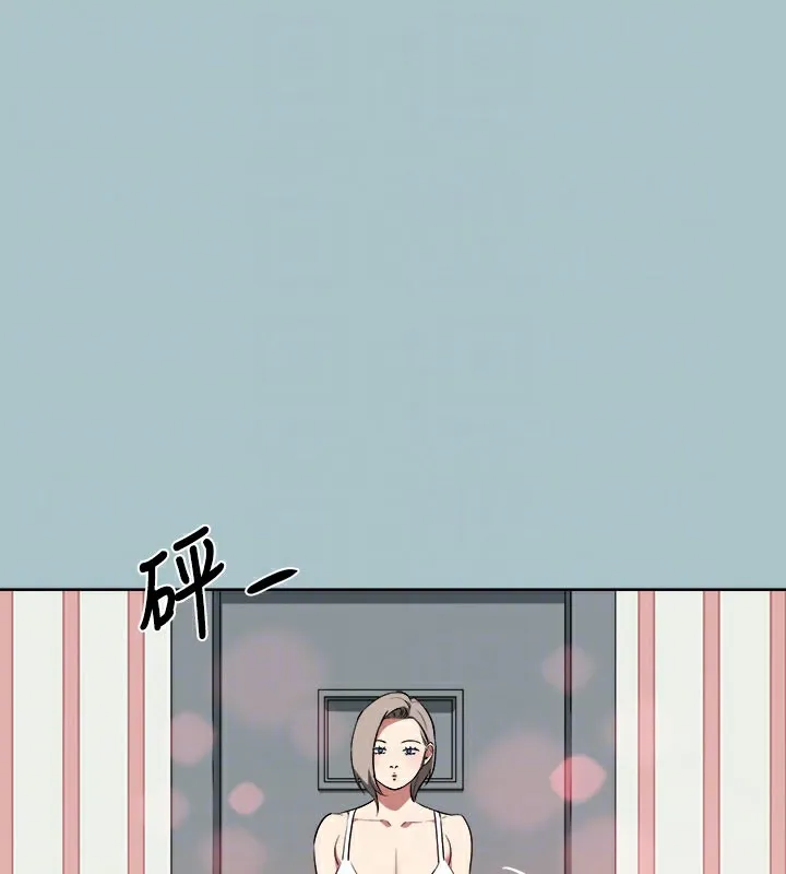 進擊的巨根第31話-女人就是必須「呵護」
