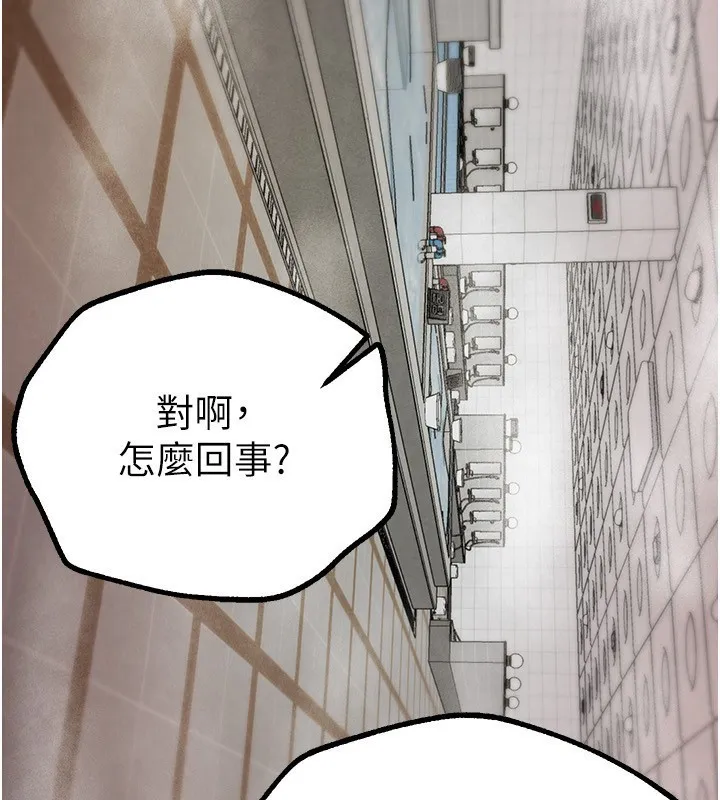 BeautifulDays第23話-阿姨在大眾池的性愛秀