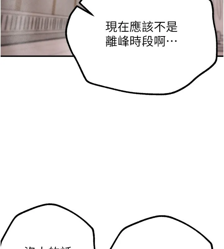 BeautifulDays-第23話-阿姨在大眾池的性愛秀 - 图片 3