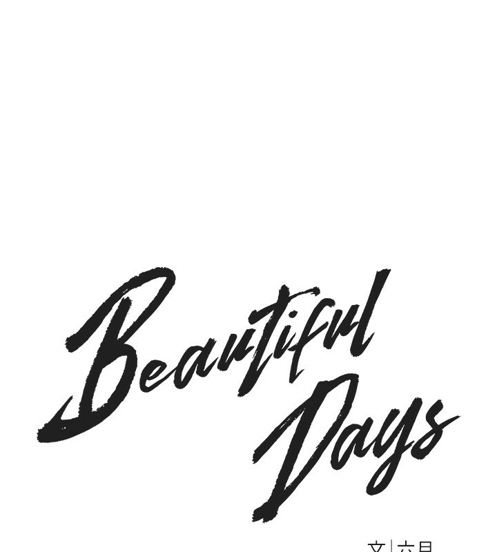 BeautifulDays第23話-阿姨在大眾池的性愛秀