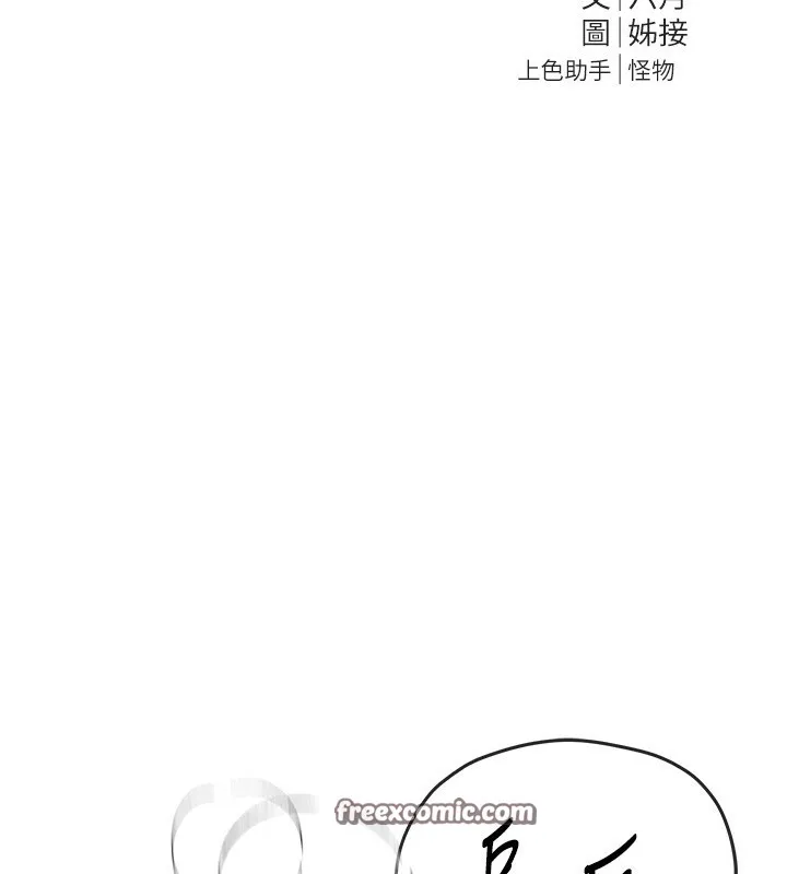 BeautifulDays-第23話-阿姨在大眾池的性愛秀 - 图片 15